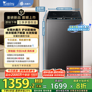 小天鵝（LittleSwan）波輪洗衣機(jī)全自動 水魔方防纏繞 【TB100-M3610DT】無孔內(nèi)桶 10公斤 家電補(bǔ)貼20% 以舊換新