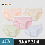 三?！?條裝】中腰不夾臀內(nèi)褲 少女棉質(zhì)抗菌底檔平角內(nèi)褲女449322 長襠-14組(淺粉+紫+膚+綠+藕粉) 5條 M