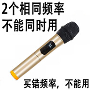 羅技仙科貝德?lián)P聲器795.85 K Goai 788.85拆卸無(wú)線(xiàn)電話(huà)781.85Mhz麥克風(fēng)890.85 768.85MHZ