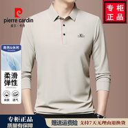 皮爾卡丹高檔冰絲長(cháng)袖polo衫男士春秋季新款中年商務(wù)休閑純色翻領(lǐng)爸爸男裝 白色【高彈免燙/高品質(zhì)面料】 XL 建議【130-155斤】