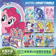 卡游（Kayou）小馬寶莉卡片整盒彩虹包正版小卡小馬寶莉周邊卡牌