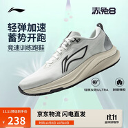 李寧赤兔8丨輕量競速訓練跑鞋男子25新款反光跑步鞋ARPV001