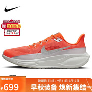 耐克NIKE跑步鞋男子飛馬41PEGASUS 41 PRM運(yùn)動(dòng)鞋HQ2938-800橙紅41