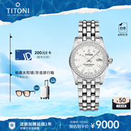 梅花（Titoni）瑞士手表 宇宙系列 自動(dòng)機(jī)械鋼帶女士進(jìn)口腕表729-S-DB-695禮物