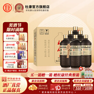 杜康原酒庫(kù)60度高度原漿白酒750ml糧食酒高粱酒濃香型白酒收藏泡酒用 60度 750mL 6瓶 整箱裝（原箱發(fā)貨）
