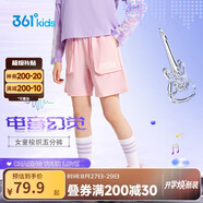 361°童鞋 女童短褲2024夏季速干透氣運(yùn)動(dòng)五分褲裙褲 粉150