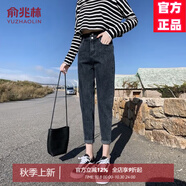 俞兆林（YUZHAOLIN）哈倫牛仔褲女2025春秋季新款女裝加絨加厚休閑直筒褲子 藍(lán)灰色[九分] XS
