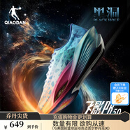 喬丹[FLY同款]飛影PB5.0專(zhuān)業(yè)馬拉松競速跑步鞋碳板跑鞋運動(dòng)鞋男夏季新 流沙藍/太陽(yáng)橙 -黑洞 42
