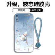 萬(wàn)飾殼 適用蘋(píng)果X手機殼iphone7諸事皆順國風(fēng)時(shí)尚葫蘆高級潮流女8plus時(shí)尚復古風(fēng)輕奢男士個(gè)性情侶硅膠 薰衣草灰Y-寶葫蘆吊墜藍+淺藍手鏈 蘋(píng)果7PLUS