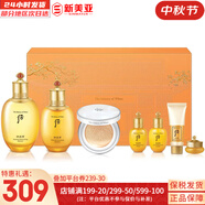 后（The history of Whoo）后天氣丹套裝花獻(xiàn)華泫水乳霜精華眼霜套盒皇后套裝女禮盒護(hù)膚品 拱辰享水乳氣墊7件套平衡水油