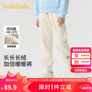 巴拉巴拉兒童長褲男女童加絨褲子2024秋冬束腳休閑褲親子百搭208424108227