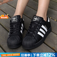 阿迪達(dá)斯（adidas）三葉草男鞋女鞋 25秋新款貝殼頭情侶款運動鞋子時尚潮流休閑板鞋 黑/白/情侶款新到貨 SUPERSTAR II 42.5 內(nèi)長265mm
