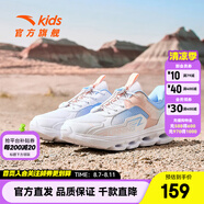 安踏柔軟柱兒童運動鞋女童跑鞋2024秋季新款中大童網(wǎng)面透氣兒童跑鞋 【女款】安踏白/炫彩藍-4 36