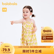 巴拉巴拉嬰兒衣服新生兒背帶褲女童褲子2024夏裝甜美可愛(ài)輕薄208224120002