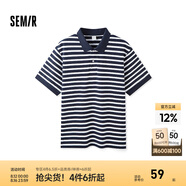 森馬（Semir）POLO衫男經(jīng)典撞色條紋T恤夏季休閑通勤翻領(lǐng)短袖上衣時(shí)尚百搭 藍白色調00381 L