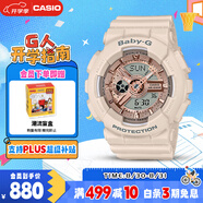 卡西歐（CASIO）手表女士BABY-G運(yùn)動學(xué)生電子日韓表送女友七夕禮物BA-110XCP-4A