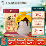 牛欄山 百年陳釀 三牛 濃香型白酒 52度 400ml*1瓶 單瓶裝 中秋送禮
