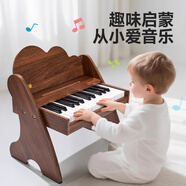 樂樂魚（leleyu）木質(zhì)兒童鋼琴電子琴寶寶幼兒男孩女孩生日周歲嬰兒玩具音樂禮物