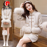 皮爾卡丹小香風(fēng)羽絨服套裝女2025冬季新款時(shí)尚感富家千金白鴨絨兩件套針織 米色 L 105-120斤