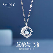 唯一（Winy）藍桉與鳥999純銀項鏈女2025新款生日禮物送女朋友老婆首飾品