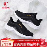 喬丹QIAODAN運動(dòng)鞋男鞋加絨防風(fēng)新款革面跑步鞋減震鞋子輕便跑鞋男 黑色/金色-加絨 45