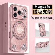 FEIIE【磁吸支架·帶掛鏈】適用蘋果17ProMax手機(jī)殼iPhone15創(chuàng)意浮雕素皮16外殼蘋果14鎏金鉆石山茶花13 高端皮紋款【鎏金鉆石山茶花粉】360°旋轉(zhuǎn)磁吸支架 iPhone16Pro