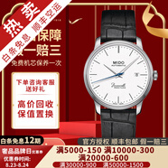 【二手99新】美度(MIDO)貝倫賽麗手表男二手防水自動(dòng)機(jī)械奢侈品男士腕表 40周年紀(jì)念款M027.407.16.010.00