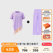 moodytiger女童闊腿褲輕薄透氣夏季兒童褲子舒適寬松速干長(zhǎng)褲| Air Supply 【套裝】蕙蘭紫(T恤+長(zhǎng)褲) 160 cm