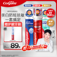 高露潔（Colgate）歐洲進(jìn)口耀白去漬+密泡美白+防蛀直立按壓泵式牙膏330ml去黃美白