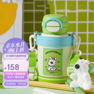 杯具熊（BEDDYBEAR）開口笑雙飲兒童保溫杯吸管水杯316鋼大容量保溫壺600ML萌趣西高地
