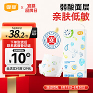 宜嬰弱酸水果紙尿褲XL36片超薄透氣柔軟尿不濕【品牌直供 安心品質(zhì)】