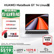華為 MateBook GT14  Linux版 筆記本電腦 2.8K觸控懸浮屏 外接顯卡魔方 輕薄商務(wù)辦公AI全能本 皓月銀 | Ultra 5 16G 1T Linux版+新機指導材料