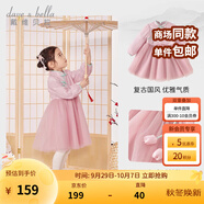 戴維貝拉（DAVE＆BELLA）2025秋裝新中式女童公主裙中國(guó)風(fēng)兒童裙子寶寶連衣裙網(wǎng)紗裙童裙 粉色【現(xiàn)貨】 120 cm（建議身高110-120cm）