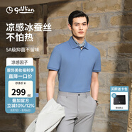 金利來(lái)【6A桑蠶絲/5A抑菌】春夏新款短袖polo衫男士商務(wù)休閑翻領(lǐng)T恤 冰蠶絲-ETSG09935012-55中藍(lán) 3XL 190/104A 推薦160-170斤