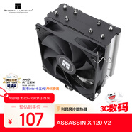 Thermalright(利民)Assassin X 120 V2 CPU風(fēng)冷散熱器 4熱管散熱器 雙平臺S-FDB軸承  附帶TF4硅脂 AX120 V2 