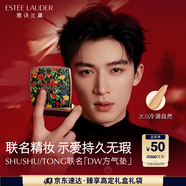 雅詩(shī)蘭黛DW方氣墊粉底液62#(2C0)冷調(diào)自然膚色化妝品禮盒生日禮物送女友