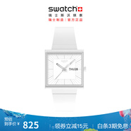 斯沃琪（Swatch）瑞士手表 WHAT IF系列 教師節(jié)禮物中性方表 WHAT IF純白 SO34W700