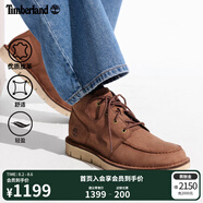 添柏嵐（Timberland）官方男鞋中幫休閑鞋商務(wù)通勤輕便皮革偏大|A41Z1 A41Z1W/中棕色 44