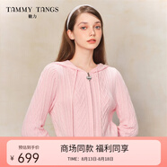 糖力商場(chǎng)同款 2025春秋新款拉鏈連帽羊毛混紡麻花針織衫女 粉紅色 運動(dòng)少女拉鏈連帽設計 M 建議105-120斤