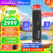 Crucial英睿達 美光T710 Pro 4TB SSD固態(tài)硬盤(pán) M.2接口(NVMe PCIe5.0*4)讀速14500MB/s 臺式機筆記本硬盤(pán)