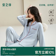 安之伴【甜美水果茶】睡衣女春秋季簡約純色休閑開衫長袖長褲家居服套裝 牛仔蘭(超柔軟3%氨綸有彈力) M