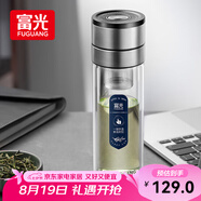 富光雙層玻璃杯車載一鍵開蓋泡茶杯高硼硅茶水分離水杯男士七夕禮物