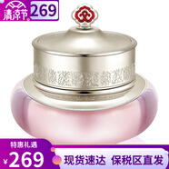 后Whoo后水沄禮盒水妍套裝水乳套盒補水平衡保濕學(xué)生護膚品女韓國 水妍啫喱面霜50ml【清爽易吸收】