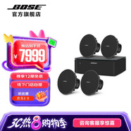 Bose Music Amplifier 音樂(lè )放大器 無(wú)線(xiàn)藍牙串流音樂(lè ) 音箱 音響 電視播放 功放 家庭影院背景音樂(lè ) 黑色功放+4個(gè)喇叭