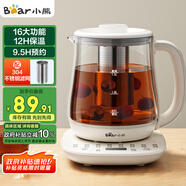 小熊（Bear）養(yǎng)生壺 煮茶壺 燒水壺 可拆卸茶籃煮茶器多段保溫迷你玻璃花茶壺電熱水壺1.5L電水壺 YSH-D15V9