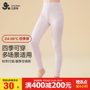 久歲伴兒童保暖褲女童秋冬薄款彩棉毛褲睡褲中童學生校服打底褲少女秋褲