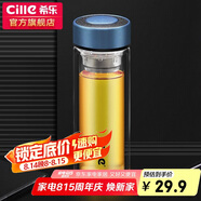 希樂（cille）玻璃杯茶水分離杯雙層加厚男女士水杯泡茶杯子300ml藍色