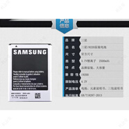 三星Galaxy note1原裝手機電池 GT-i9220 i9228 n7000 i889 三星i9220【原裝】