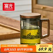 富光泡茶杯茶水分離高硼硅玻璃杯喝茶水杯子花茶杯男公道杯禮物400ML