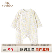 英氏（YEEHOO）新生兒衣服嬰兒衣服嬰兒連體衣52碼連體衣嬰兒出生服